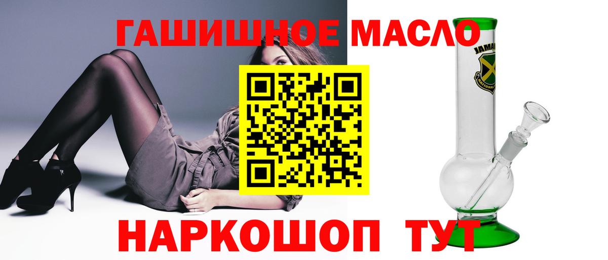 Дистиллят ТГК Wax  Вход с VPN  Сарапул 