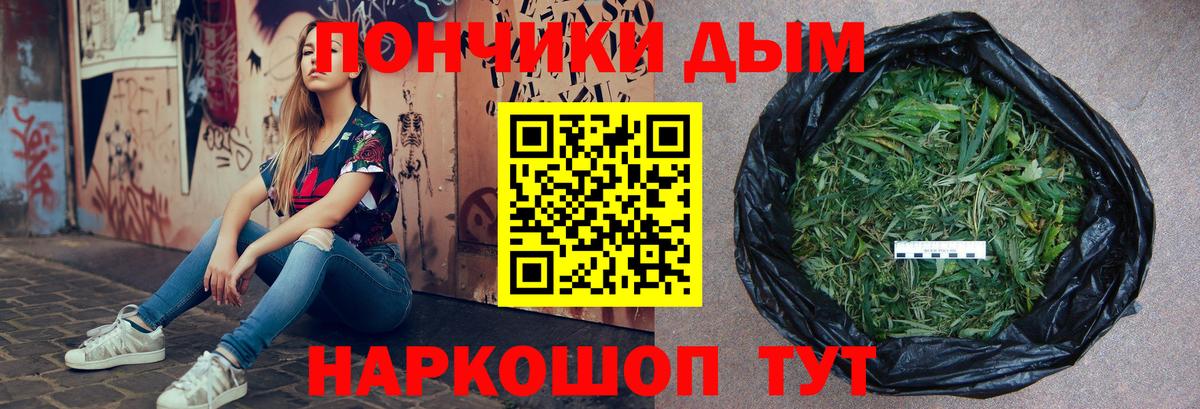 Вейп ТГК  Сарапул  МДМА  МЕФ   Каннабис  Вход с VPN  Cocaine  ГАШ 