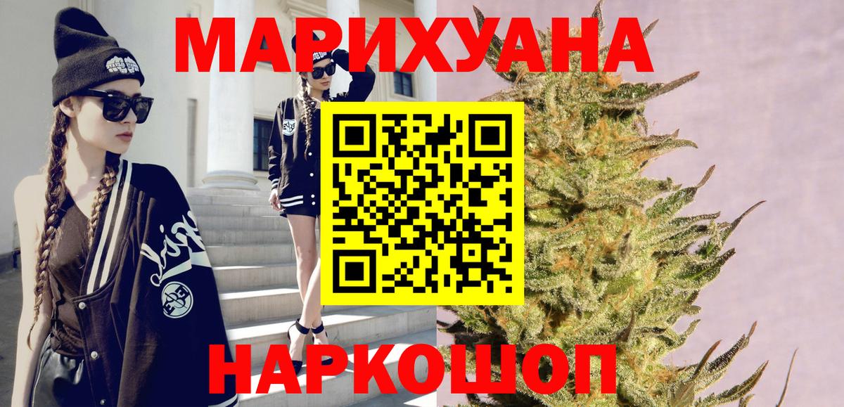 Каннабис индика  Вход с VPN  Сарапул  Канабис планчик  Конопля Ganja 